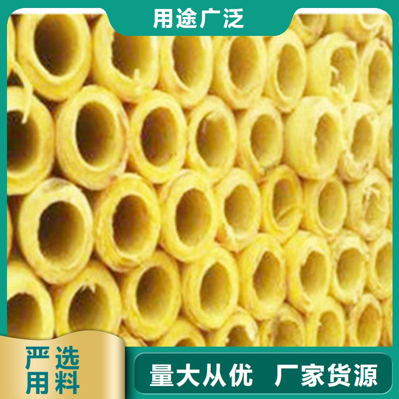 玻璃棉管保温岩棉板品质不将就