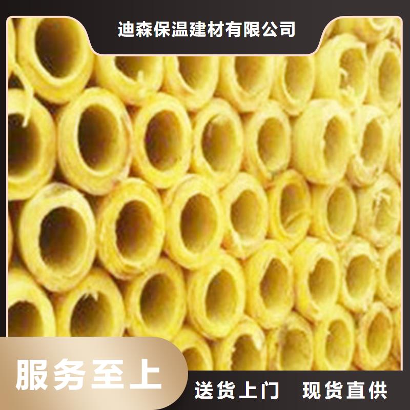 玻璃棉管岩棉管一站式采购方便省心