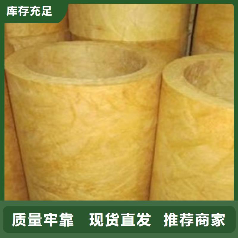 玻璃棉管保温岩棉板品质不将就
