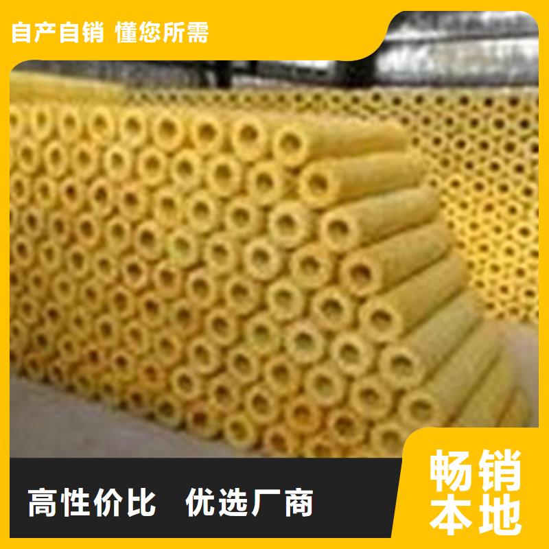 保温岩棉板生产厂家视频-呼和浩特市保温岩棉板生产厂家-【本地】可服务区域赤峰|锡林郭勒|包头|乌海|乌兰察布