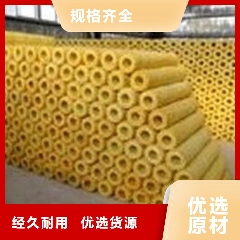 玻璃棉管橡塑海绵优选原材