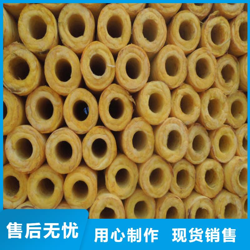 玻璃棉管岩棉管源头厂家量大价优