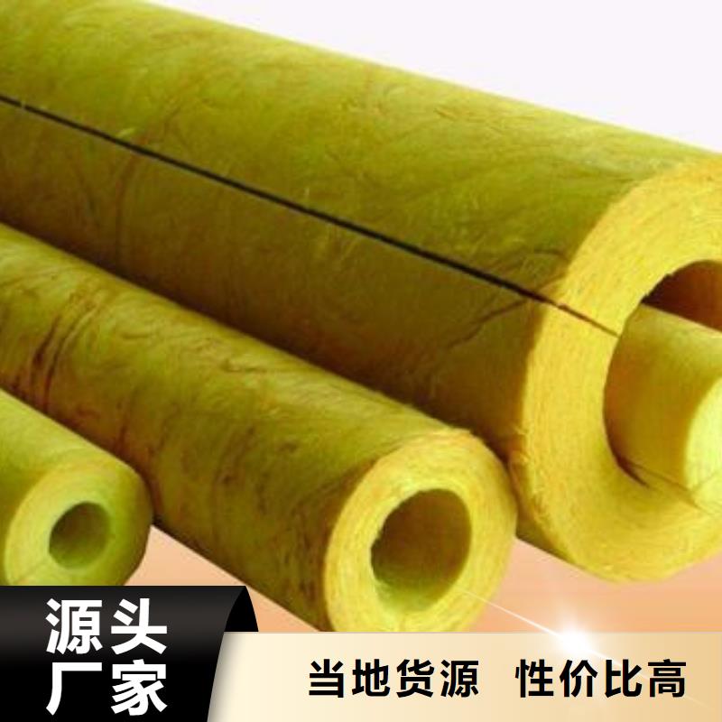 玻璃棉管岩棉管源头厂家量大价优