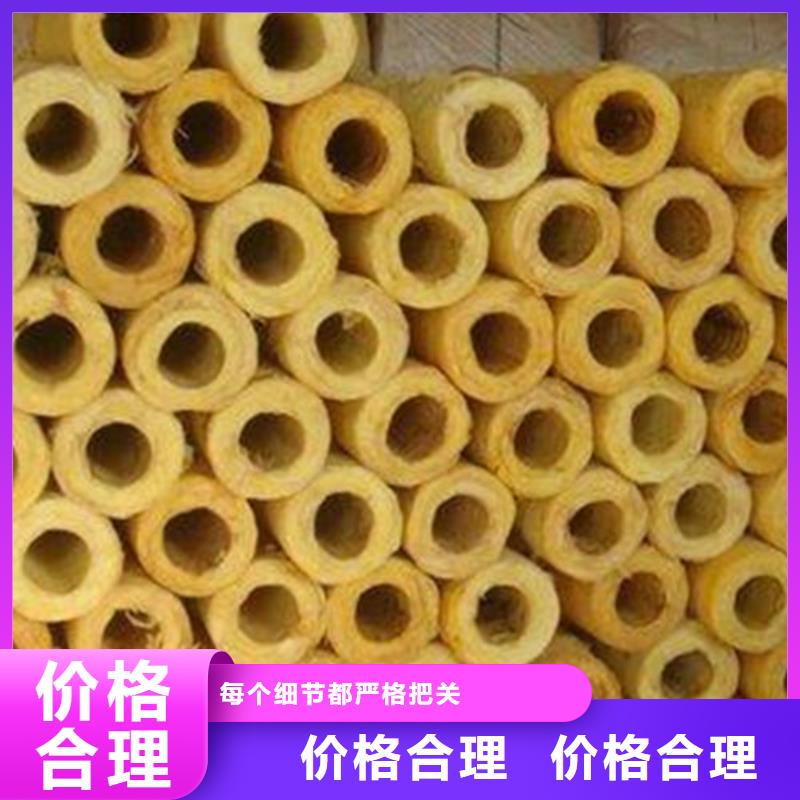 玻璃棉管岩棉管厂实体诚信厂家