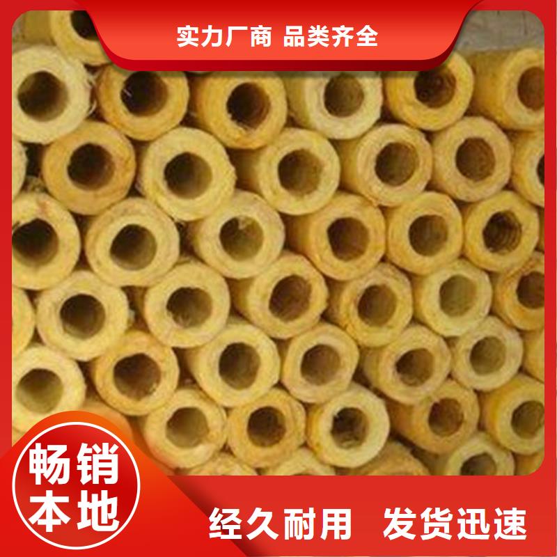 玻璃棉管岩棉管源头厂家量大价优