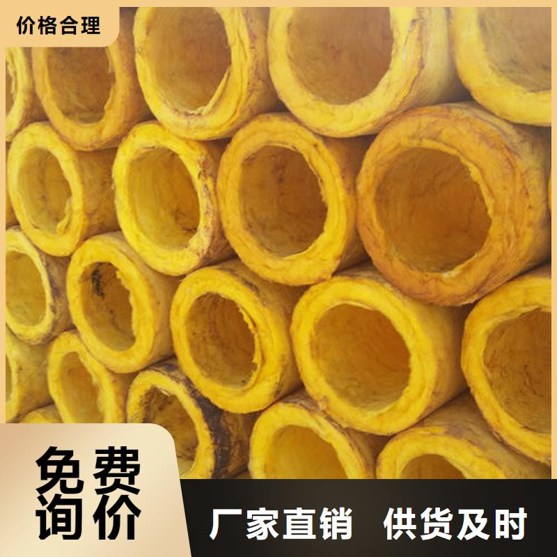 玻璃棉管岩棉管厂实体诚信厂家