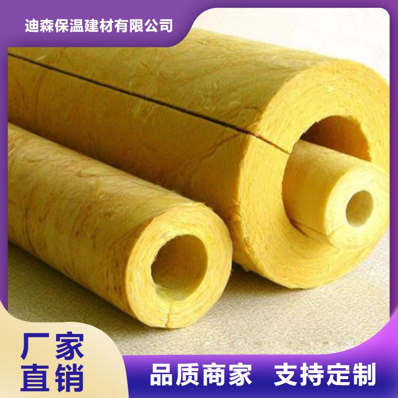 玻璃棉管岩棉板生产厂家好品质售后无忧