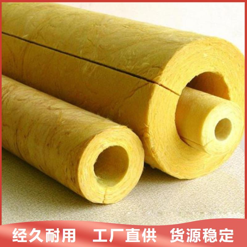 玻璃棉管岩棉管一站式采购方便省心