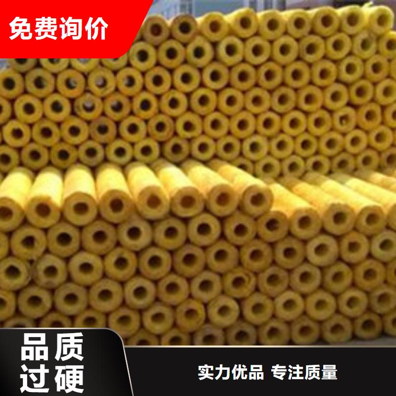 玻璃棉管岩棉板生产厂家好品质售后无忧