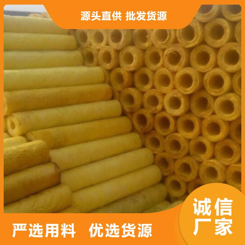 玻璃棉管岩棉板生产厂家好品质售后无忧