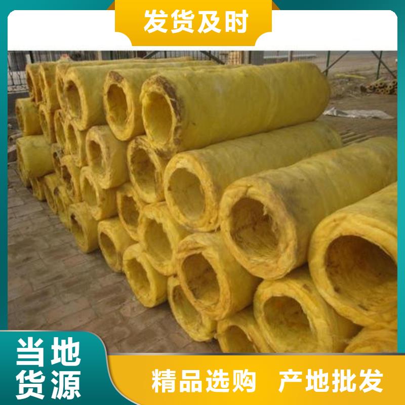 玻璃棉管岩棉管一站式采购方便省心