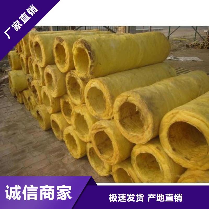 玻璃棉管岩棉板生产厂家好品质售后无忧
