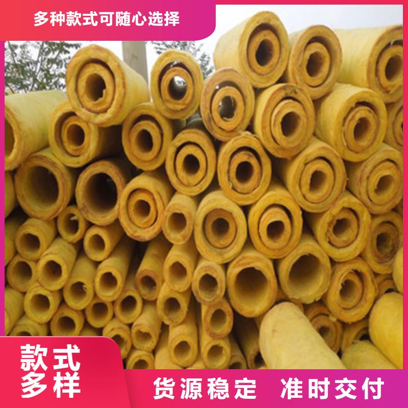 玻璃棉管岩棉板生产厂家好品质售后无忧