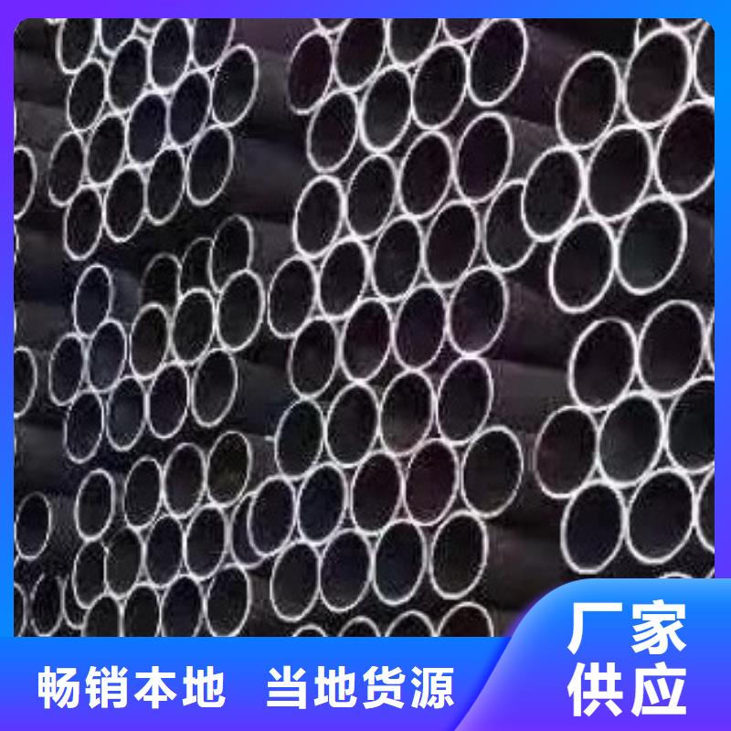 45#无缝钢管高低压锅炉管为您提供一站式采购服务