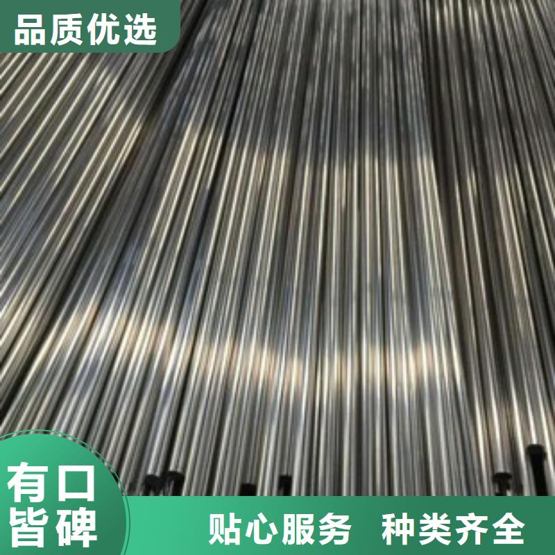 精密钢管-镀锌钢板专业生产N年