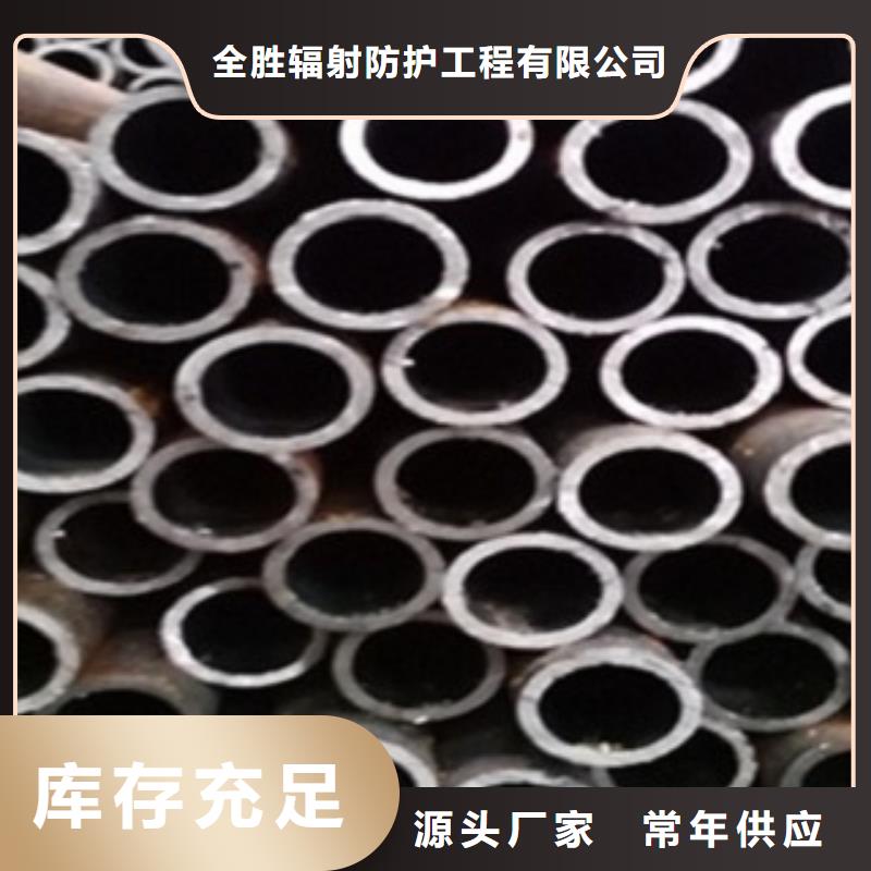 精密钢管防辐射铅板专业生产N年