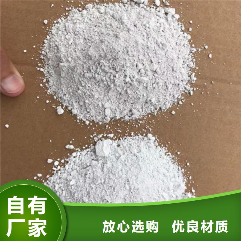 硫酸钡砂浆水泥-硫酸钡砂浆水泥定制