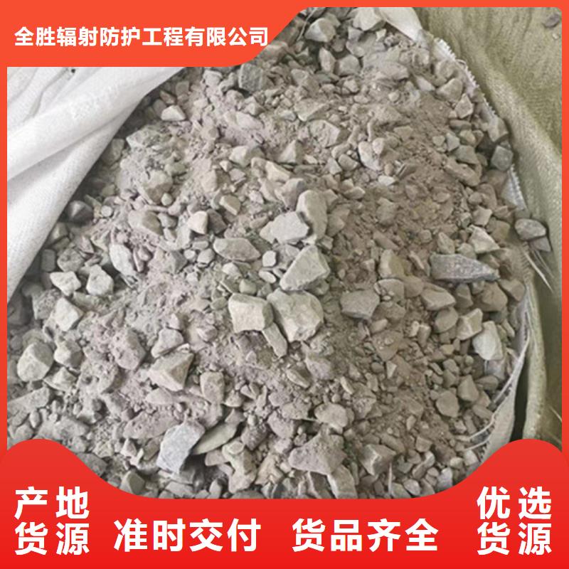 选购硫酸钡砂浆水泥认准全胜辐射防护工程有限公司