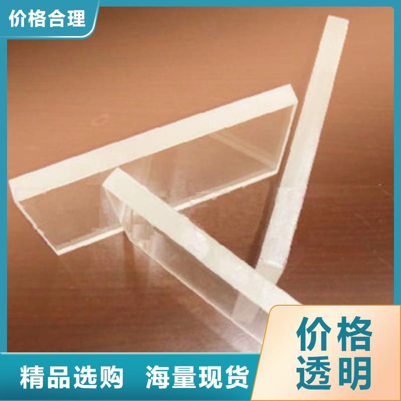铅玻璃保证质量质量可靠