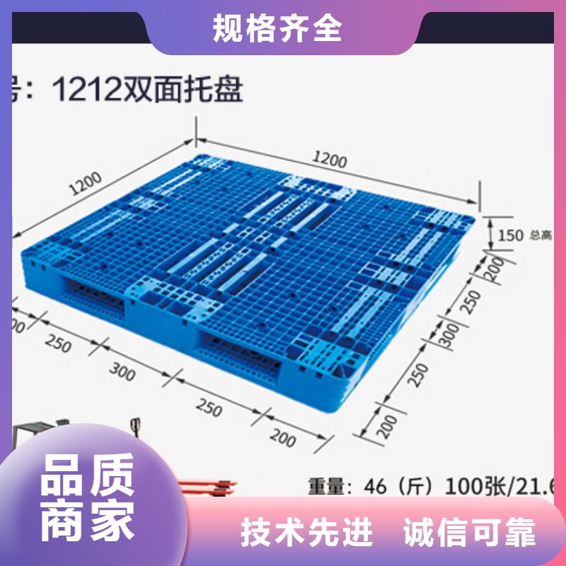 塑料托盘-塑料渔船资质认证