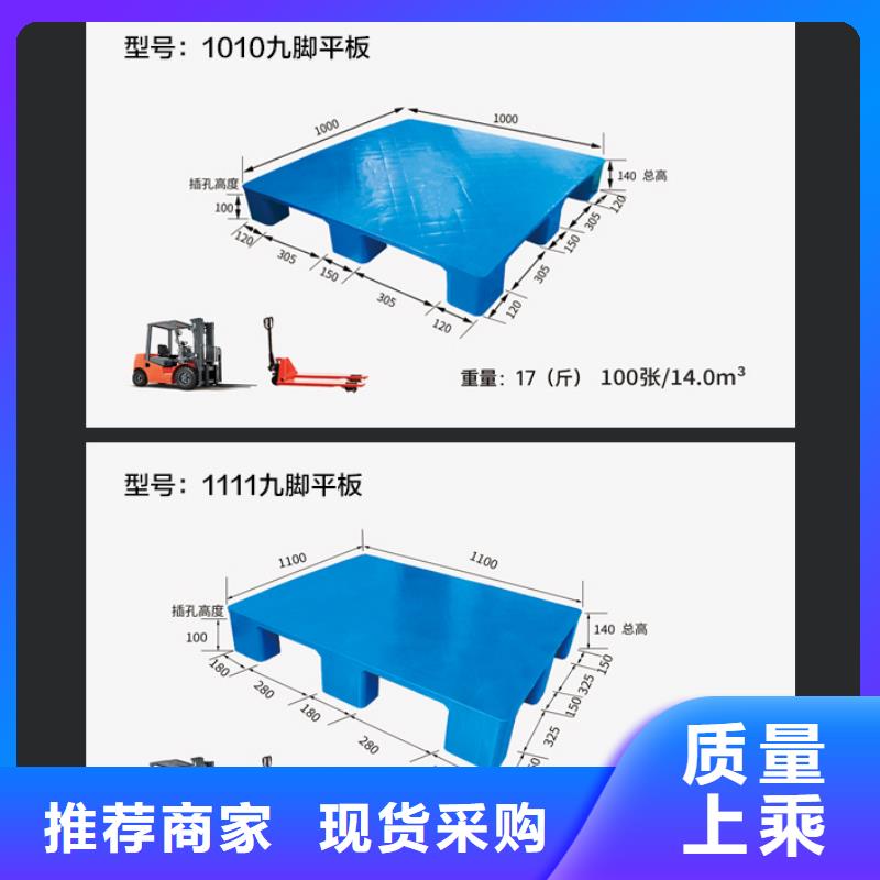 塑料托盘塑料储罐助您降低采购成本