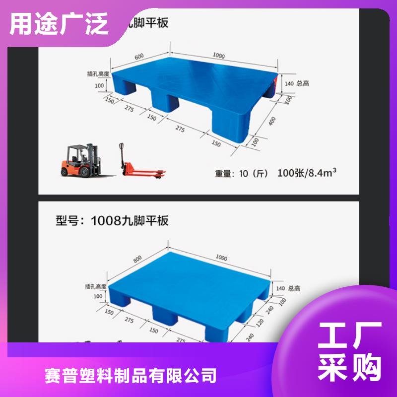 塑料托盘叉车托盘专业生产设备