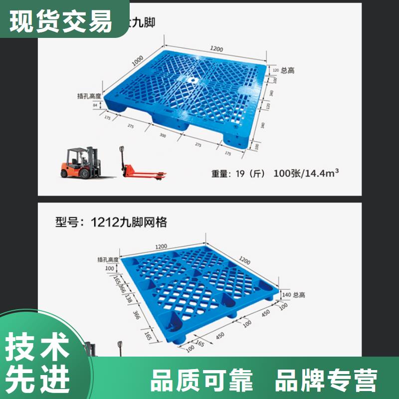 塑料托盘分类垃圾桶现货