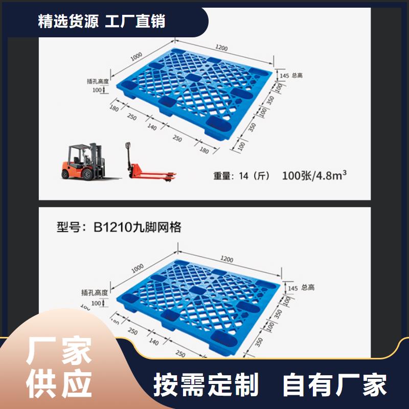 塑料托盘卧式储罐值得信赖