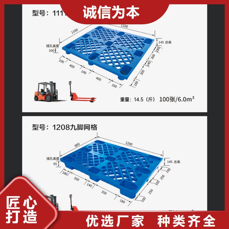 塑料托盘塑料储罐助您降低采购成本