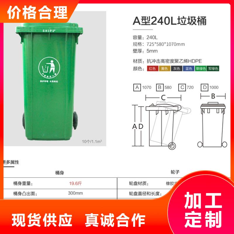 塑料垃圾桶_餐厨垃圾桶一站式采购方便省心