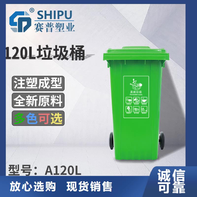塑料垃圾桶塑料水箱价格公道合理