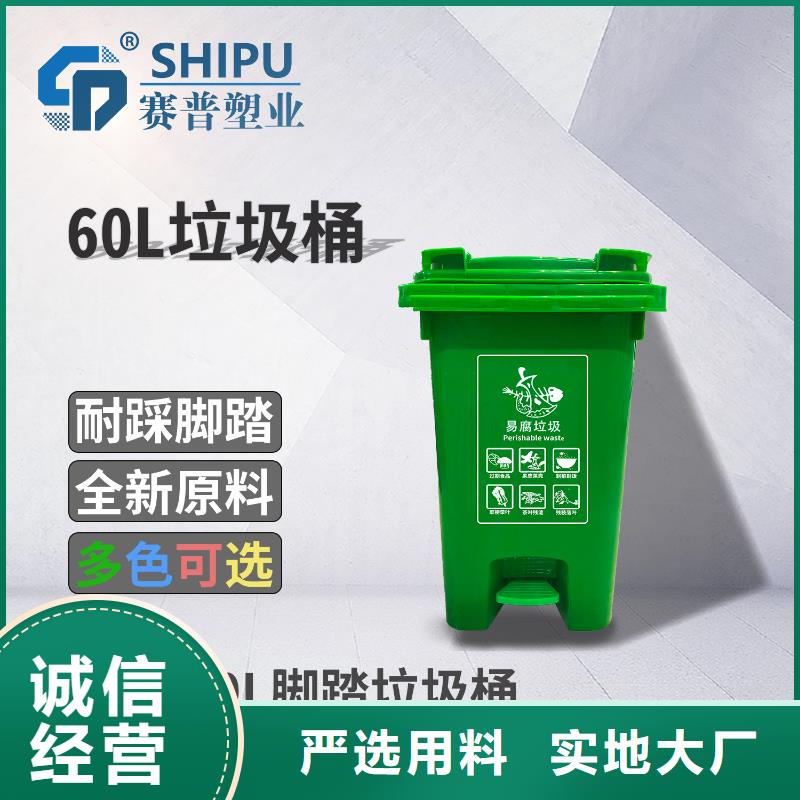 【塑料垃圾桶塑料托盘专业设计】