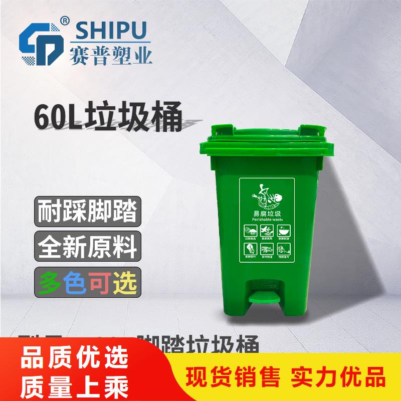 塑料垃圾桶塑料水箱价格公道合理