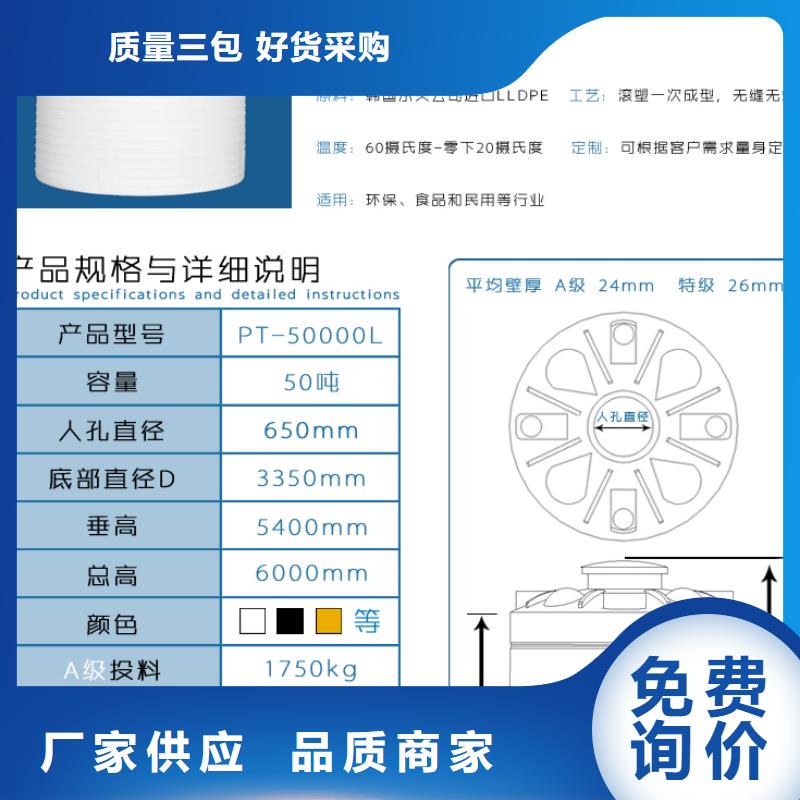 塑料水箱-PE加药箱诚信商家