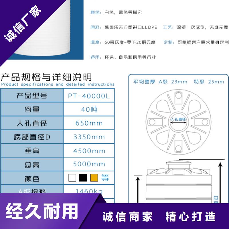 塑料水箱PE加药箱精挑细选好货