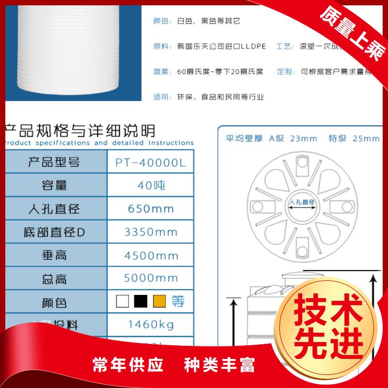 塑料水箱,塑料托盘生产经验丰富