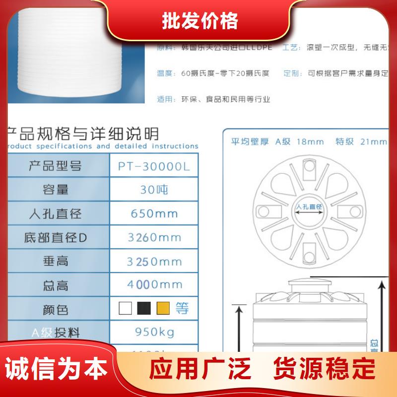 塑料水箱-PE加药箱诚信商家