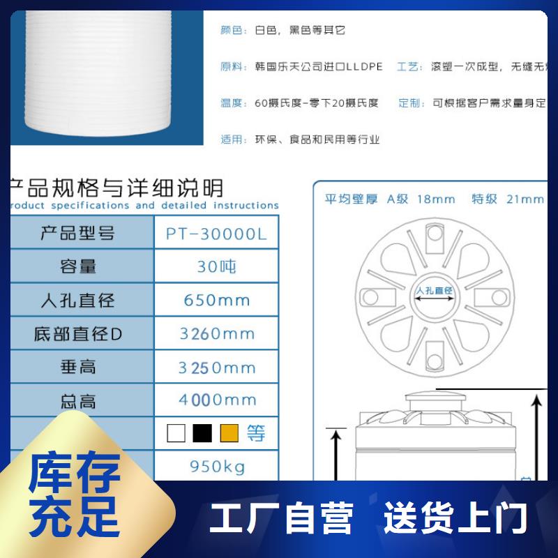 塑料水箱塑料储罐货源报价