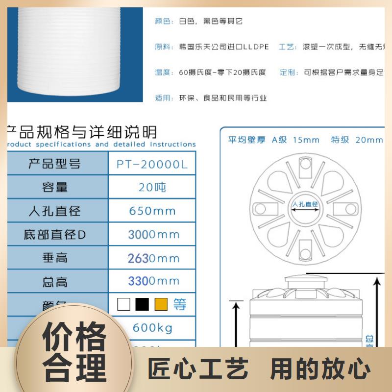 塑料水箱【塑胶栈板】厂家规格全