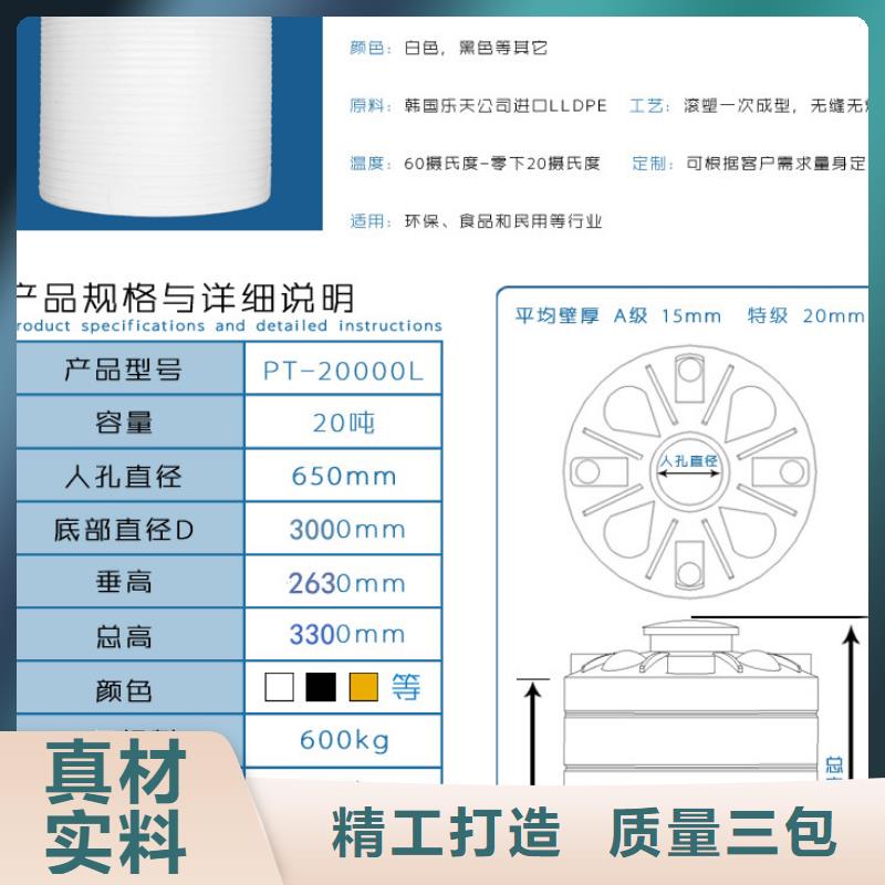 塑料水箱支持定制加工