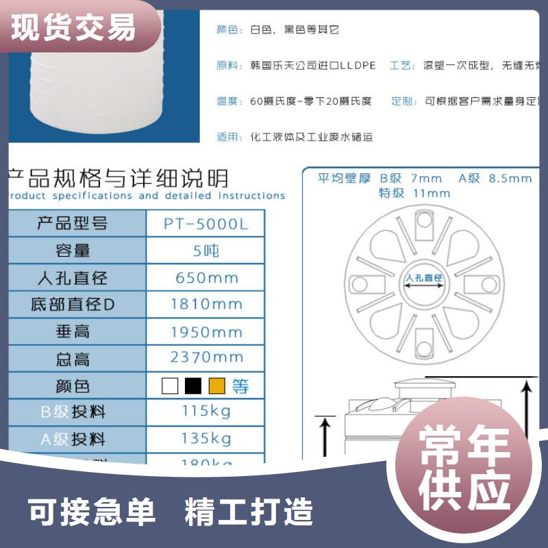 塑料水箱多年行业积累