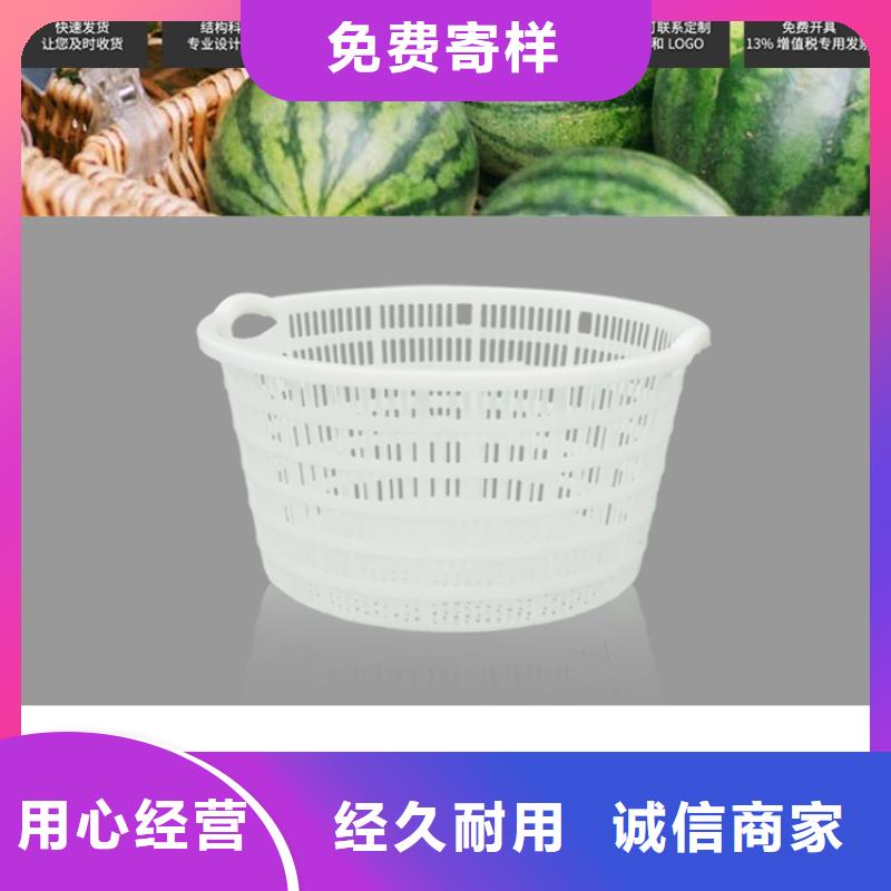 塑料筐优选厂商