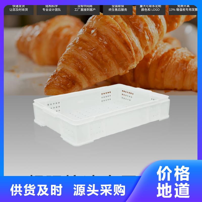 塑料筐物流周转箱多行业适用