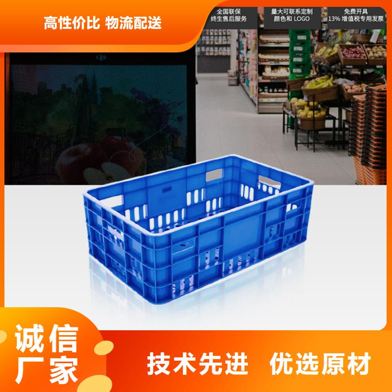 【塑料筐】防渗漏托盘品种全