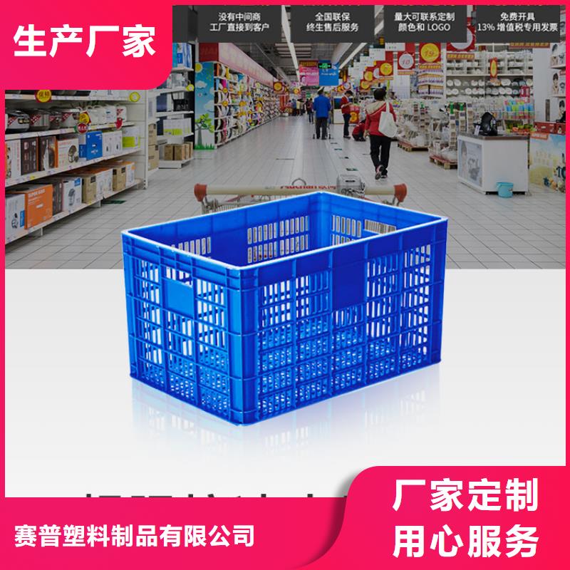 塑料筐_塑料垃圾桶品质优良