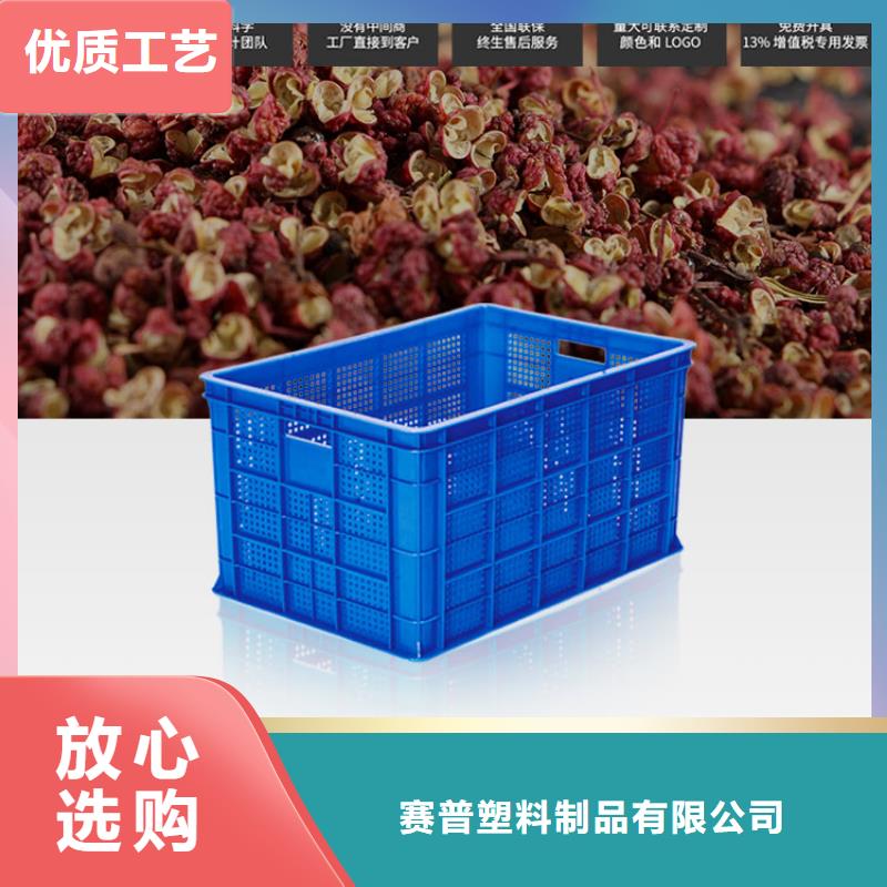 塑料筐物流周转箱一致好评产品