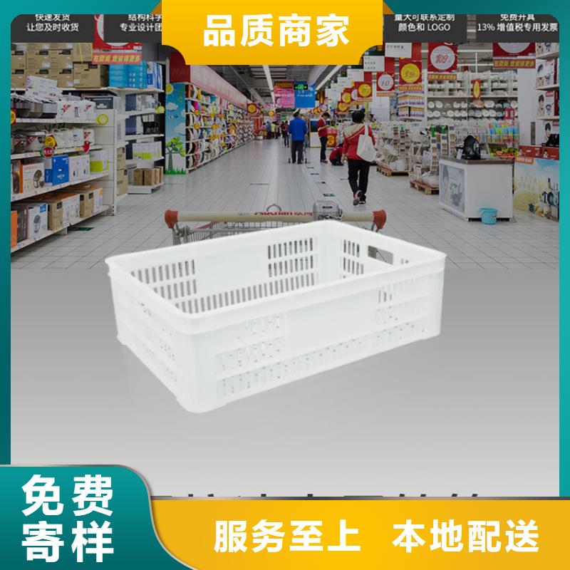 【塑料筐,塑料圆桶质检严格放心品质】