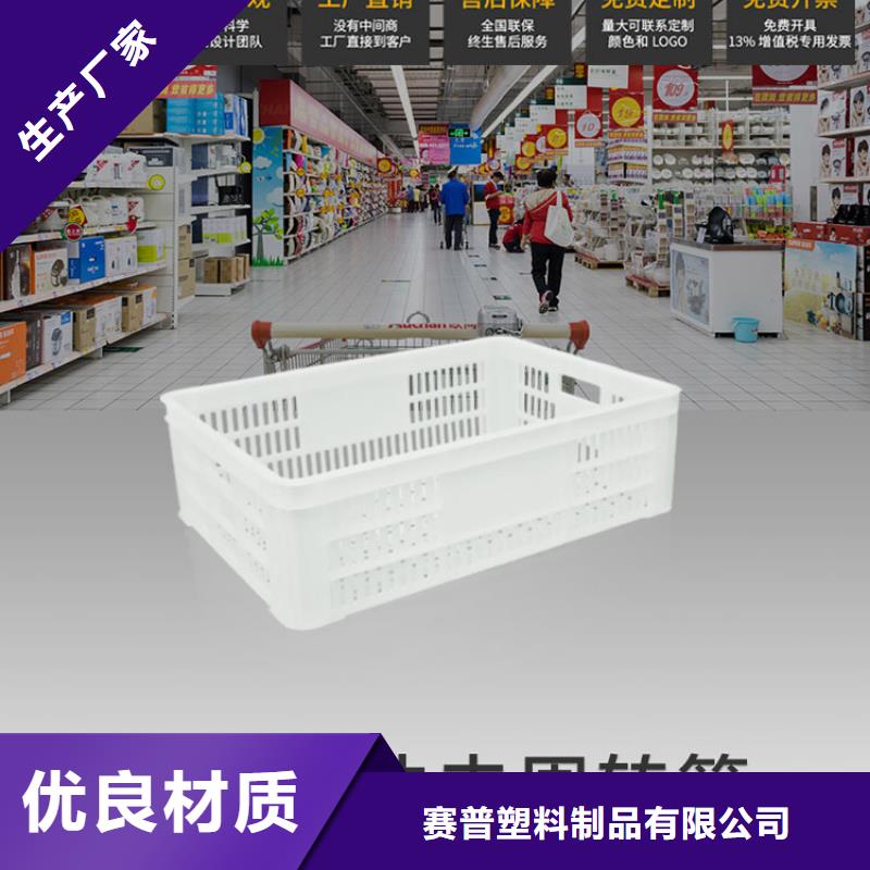 【塑料筐,塑料圆桶质检严格放心品质】