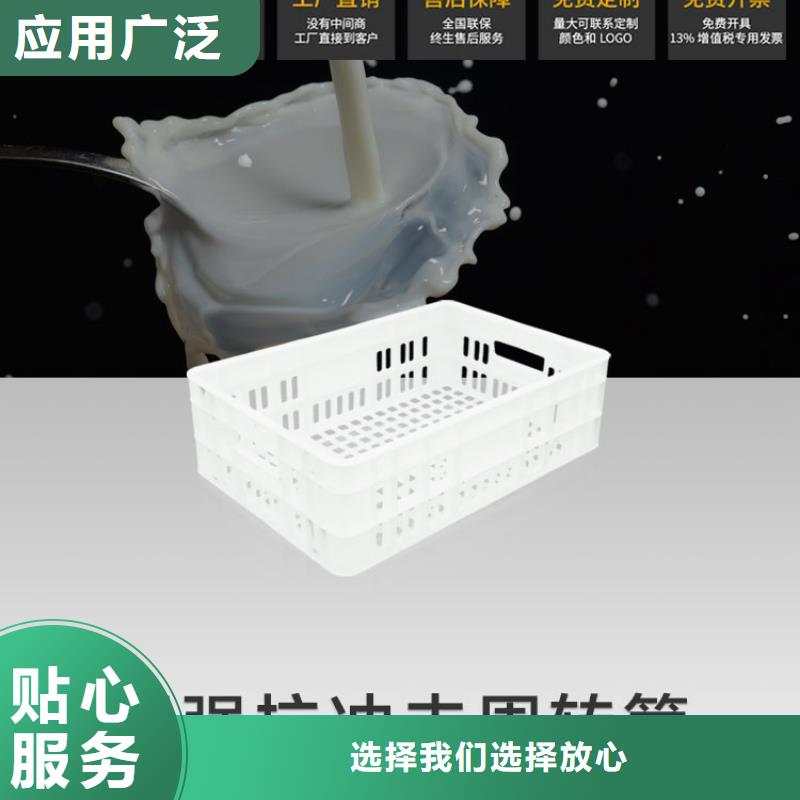 塑料筐防渗漏托盘精工细作品质优良