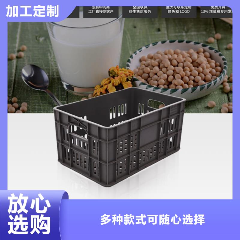 塑料筐物流周转箱多行业适用